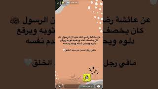 موضوع| ربي ولدك قبل تزوجينه من #سناب دكتورة هند