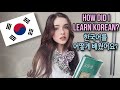HOW  DID I LEARN KOREAN ? /  벨라루스가 미녀가 한국어를 잘하는 이유
