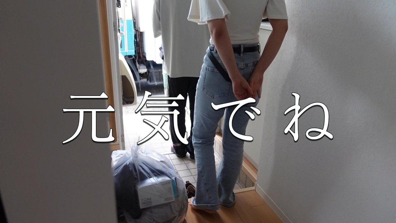 同棲中だけど、明日からしばらく一人だ。
