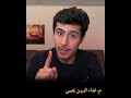 المرأة بين دين الله ودين الناس م فداء الدين يحيى 