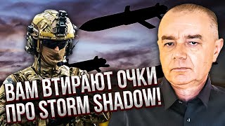 СВІТАН: КИЇВ РОЗВЕЛИ З УДАРАМИ ПО РФ! Запас ракет НА МЕЖІ. Нових літаків НАТО НАМ НЕ БАЧИТИ