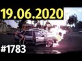 Новая подборка ДТП и аварий от канала «Дорожные войны!» за 19.06.2020. Видео № 1783.