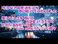 あなたへのLove song/KANA カラオケ(♯3)