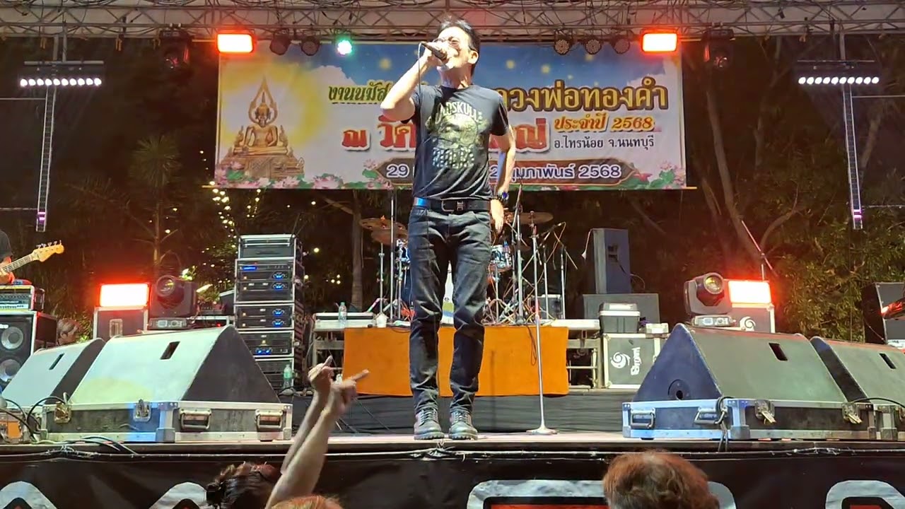 จ.ม. ถึงนายเก่า  เพลงยุค90 บิลลี่ โอแกน งานประจำปีปิดทองหลวงพ่อทองคำวัดไทรใหญ่ นนทบุรี