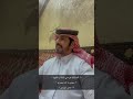 سلسلة سالم بن حزام سلوم العرب 35 الشاذلية قهوة ولا دلة ما أنت بصري تهزبني