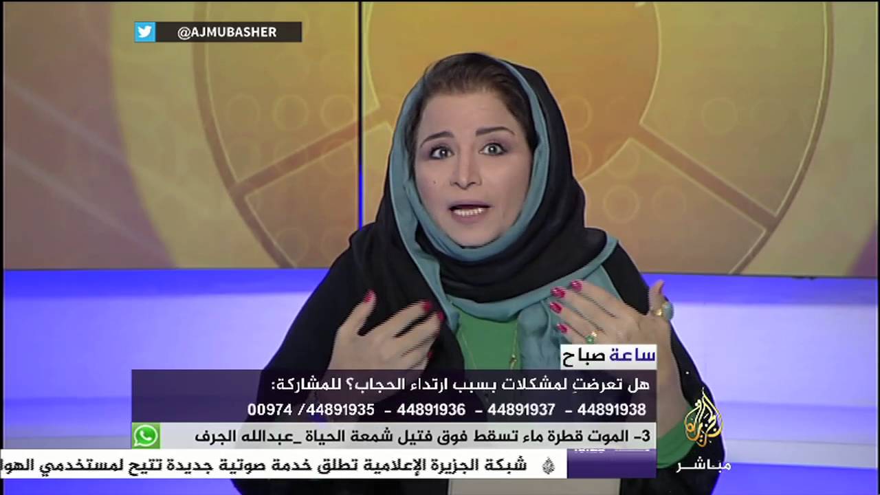 د. موزا المالكي : مئات الجرائم ارتكبت من وراء النقاب .