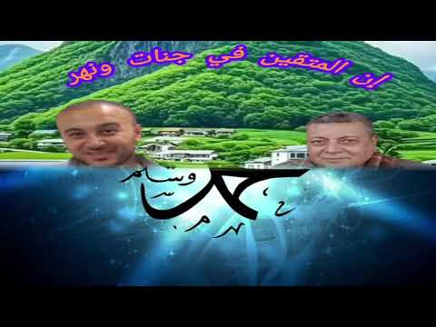 تلاوه خاشعه للشيخ محمود عبدالسلام عزاء المهندس محمد السيد خطاب اكوه ديرب نجم شرقيه 