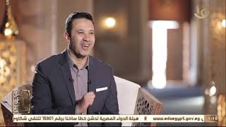 مصر أرض الصالحين | شهيد أل البيت .. الإمام زيد بن علي زين العابدين وحلقة 22-4-2021