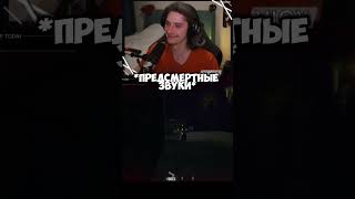 Засмеялся проиграл