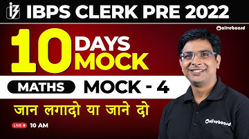 IBPS Clerk Maths Mock Test 2022 | 10 Days 10 Mocks | Mock - 4 | IBPS Clerk Mock Test By Vivek Sir