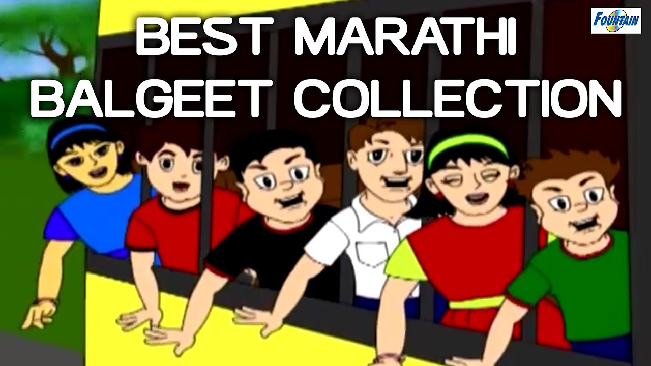 Sang Sang Bholanath   Superhit Marathi Balgeet Video Songs Original  Marathi Songs for Children