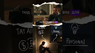 ✨ Как уйти из компании правильно: 5 шагов для сотрудника #увольнение #hr #работа #shorts #карьера
