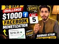 Day 5 of 30 Days. 1000$ Facebook Monetization Challenge | Hammad Kiyani |#fbearnings #ytvideo #FB
