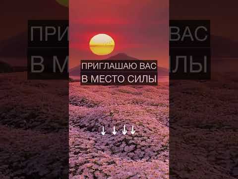 Приглашаю вас в МЕСТО СИЛЫ! Подробнее в комментарии.| Нейрографика с Оксаной Авдеевой