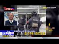 黑幫「King總」柬埔寨設機房 詐全台70人逾1億元@newsebc