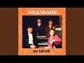 Била мене мати 