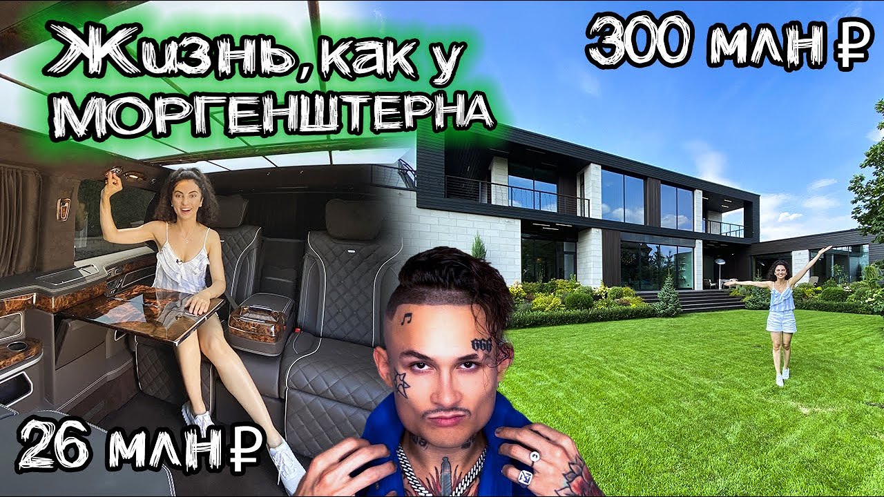 Сын ликсутова на мерседесе