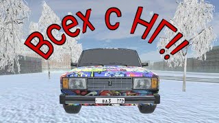 НОВОГОДНИЙ КЛИП "ВАЗ 2104 Фантастическая Четверка" | Russian Rider Online НОВОГОДНИЙ КЛИП "ВАЗ 2104 Фантастическая Четверка" | Russian Rider Online