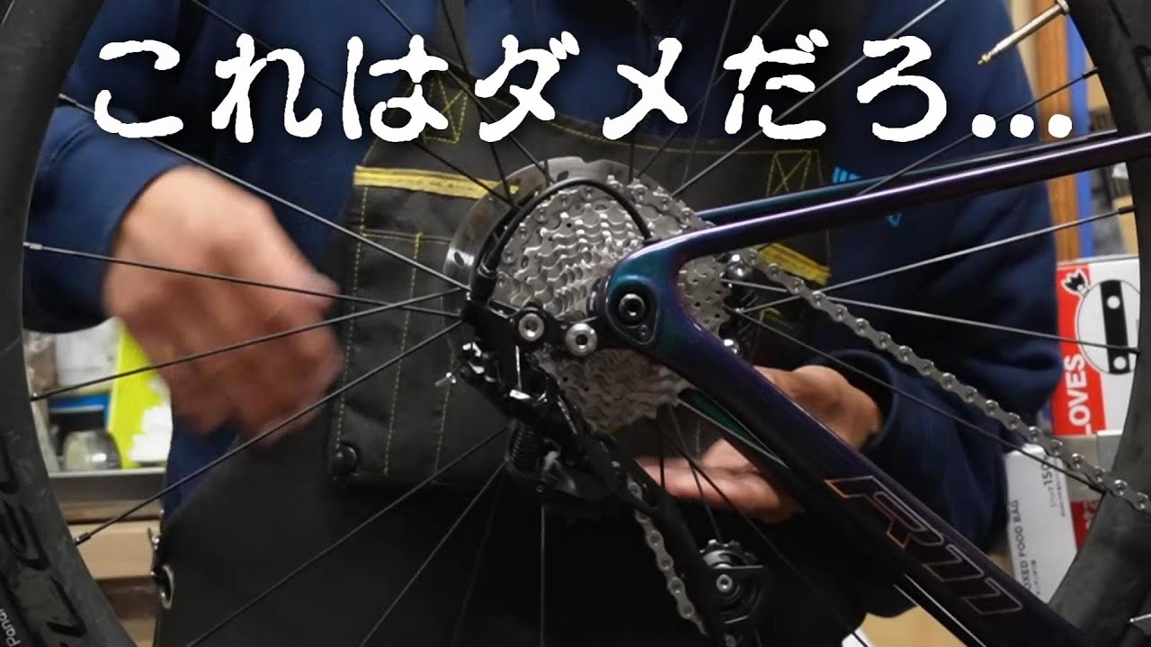 ロードバイク しっかり工具使ったのに間違える意外な原因