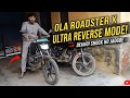 "Ola Roadster X Reverse Mode Test 😳🔥 Itna Powerful Reverse?!"