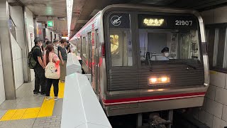 大阪メトロ21607f梅田発車