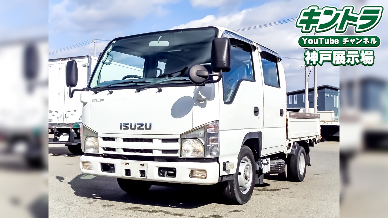 H26/1 いすゞ エルフ ダブルキャブ TKG-NHR85A詳細情報｜中古トラック