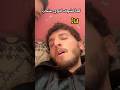 لما اشوف اخوي نايم