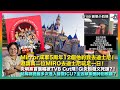 Mirror成軍5周年12個他約我去迪士尼！邀請萬二位MIRO去迪士尼玩一日！︱炎明熹首個唱被Cut飛！Gi炎粉發文死諫？！︱點解鄭艷麗多次進入醫院ICU？全因娛樂圈特別照顧？︱D100娛樂小奶媽