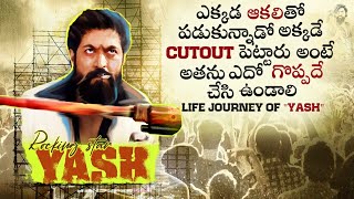 Yash Life Journey | From Serials to Rocking Star | Kgf 2 | Thyview