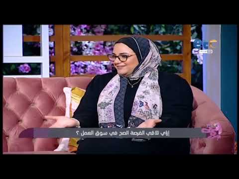 أسرار القبول في الوظائف حسب متطلبات العمل .. خليك موظف ذكي واعمل بالنصيحة دي 👇
