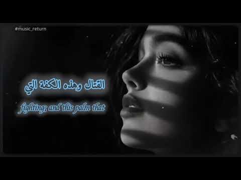 فاذا وقفت امام حسنك صامتا - نزار قباني