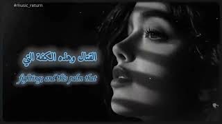 فاذا وقفت امام حسنك صامتا   نزار قباني سمعها