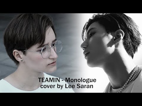TAEMIN (태민) – MONOLOGUE (혼잣말) cover by Lee Saran