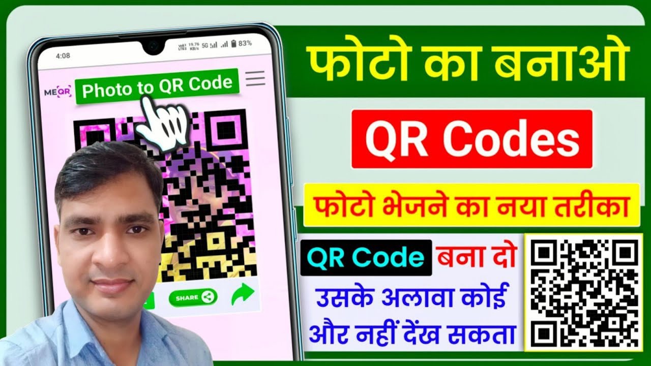 अपने फोटो का QR code कैसे बनाएं l photo se QR code kaise banate hai l ...