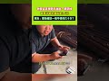 收廢品老板隨手抽出壹根銅線簡單計算價格後是3.4元，網友:那地板這壹堆不得好幾十萬?
