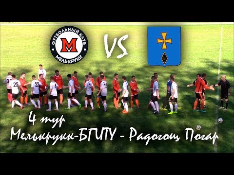 Видео к матчу "Мелькрукк-БГИТУ" - "Радогощ"