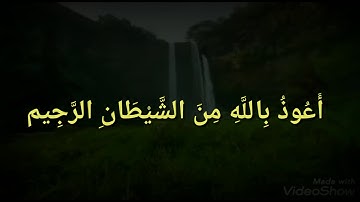 جنة المتقين | سورة الذاريات