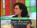 יתר לחץ תוך גולגולתי