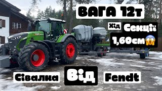 Я такої ще сівалки в житті НЕ БАЧИВ😮 FENDT MOMENTUM