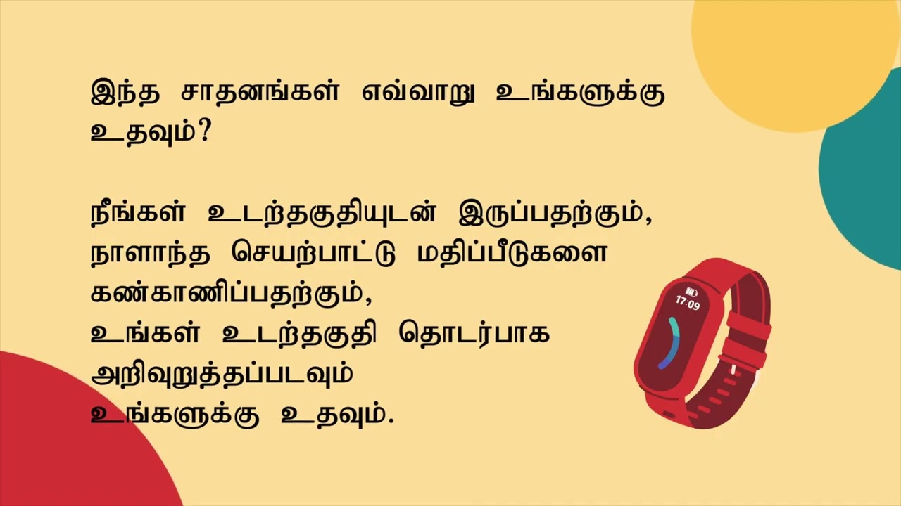 Wearing Smart Devices