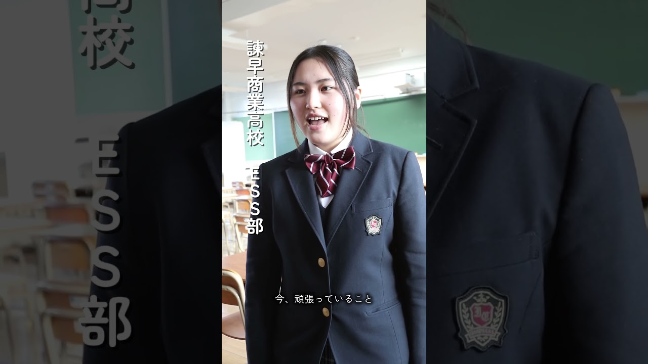 諫早商業高校 制服 1622007901-1622008781.jpg