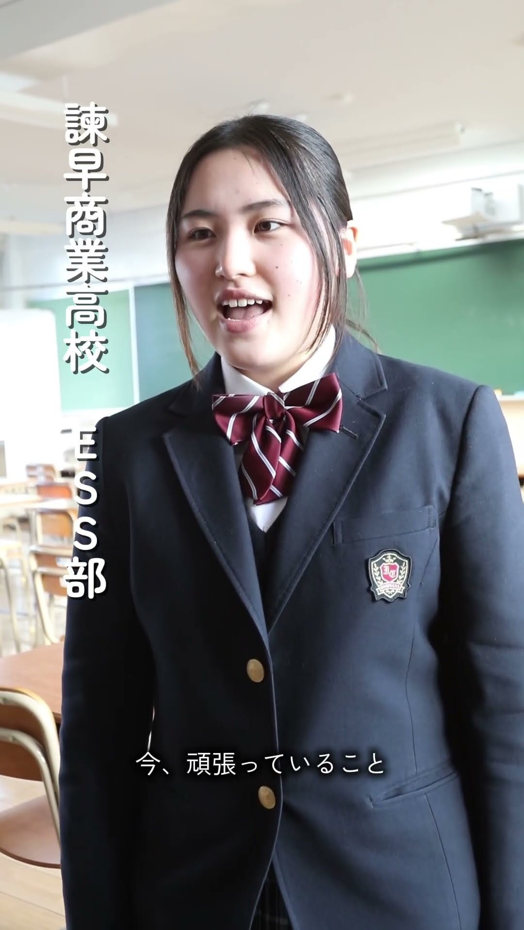⭐︎諫早商業高等学校 制服⭐︎ 諫早商業高校 制服 【公式通販】