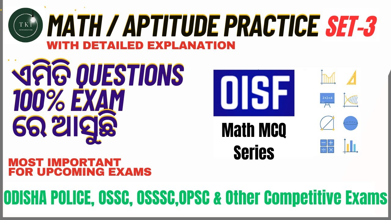 Most Repeated Math Questions | Math Mock Test | Odisha Police |OISF ...