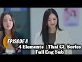 Episode 8 The Earth 4 Elements EP8 Thai GL Series Full Eng Sub Episode 8 The Earth 4 Elements EP8 Thai GL Series Full Eng Sub