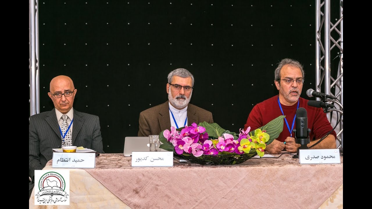 نخستین همایش سیر تحول نواندیشی دینی در جهان اسلام ( بخش اول)