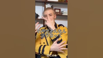 【日本語字幕　ソコンイェズ】🐸蛙化必須なstray kids #インスタライブ #スキズ #ヒョンジン #ストレイキッズ #straykids #ヒョンジン #shorts #shortsbeta
