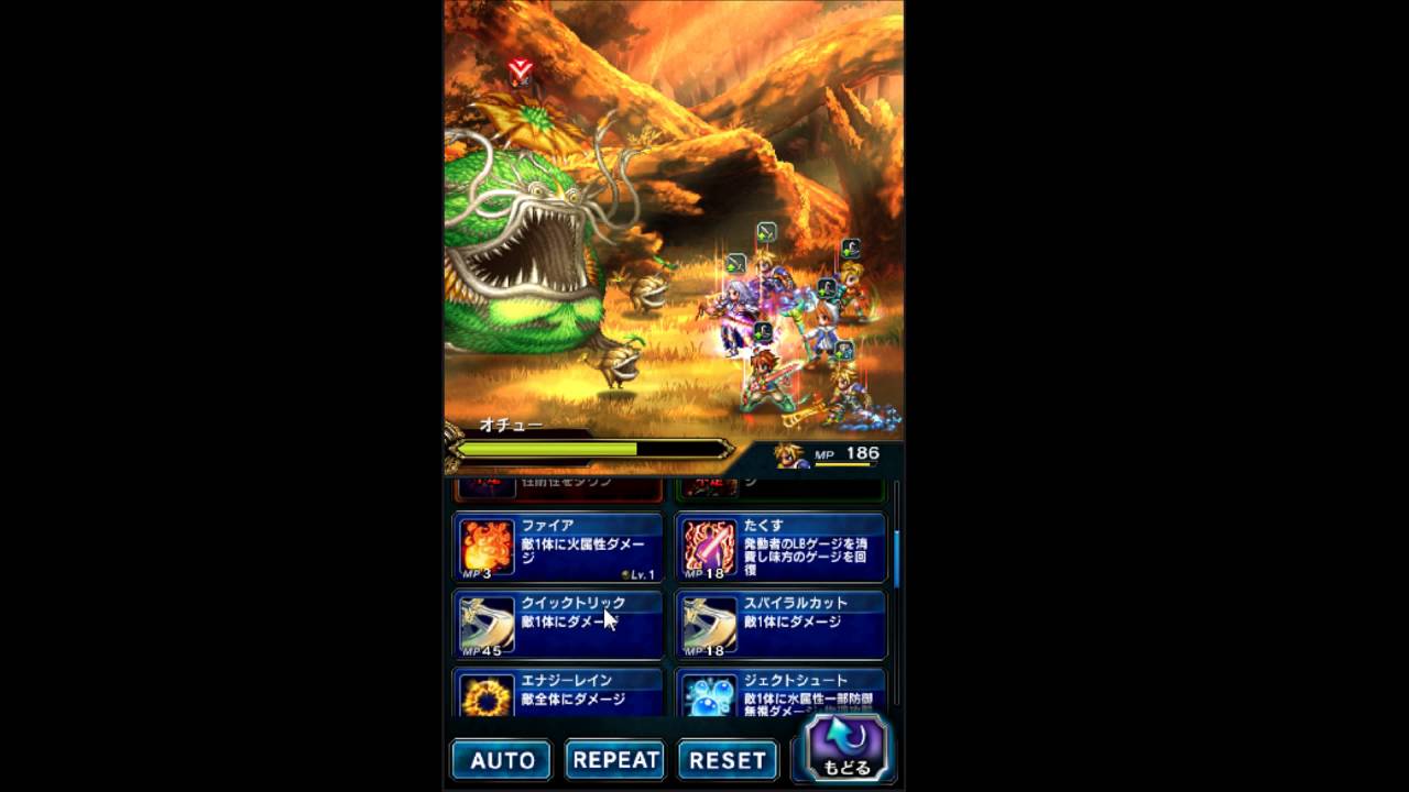 final fantasy brave exvius mod final fantasy brave exvius mod