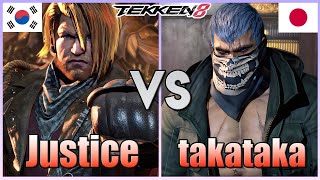 Tekken 8 ▰ Justice (Paul) Vs takatak (Bryan) ▰ Ranked Matches