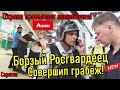 Росгвардия и их беспредел в Ашане! Охрана крутит покупателя!