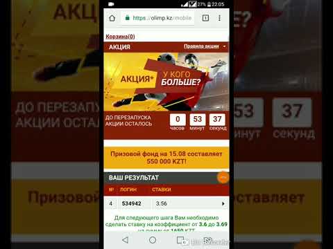 Бейне: Букмекерлік кеңселер сәтті ойыншылармен қалай күреседі